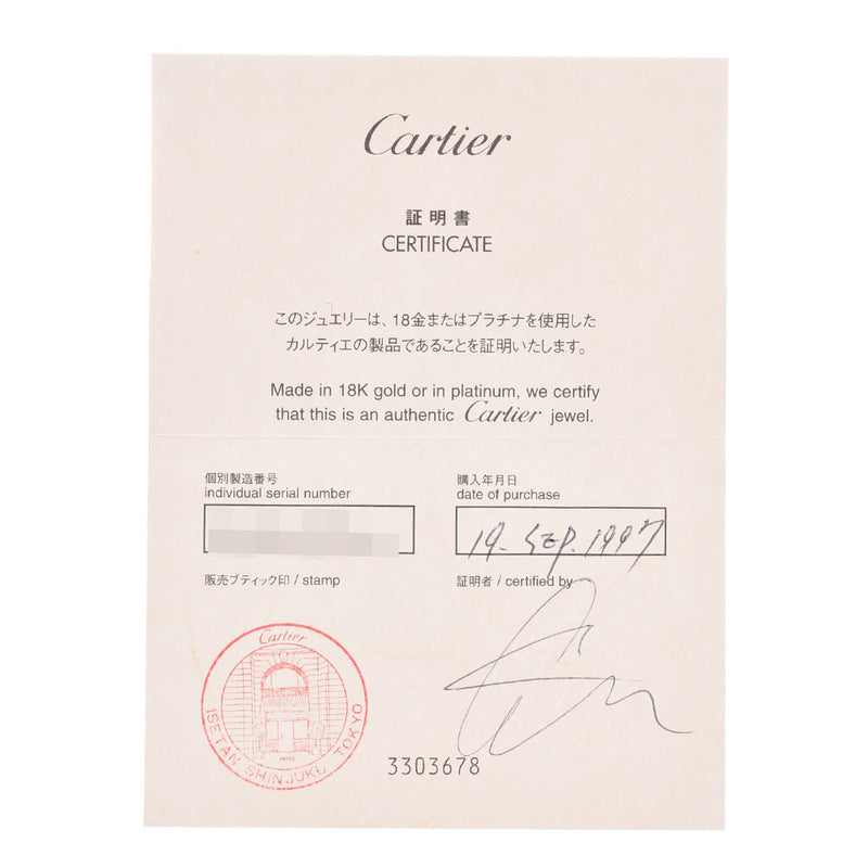 CARTIER Cartier Rabling #54 13 Unsex K18WG Ring A-Rank used Ginzō