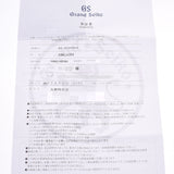 精工精工Grand Seiko Spring Drive 9R65-OBMO / SBGA101 Men's Watch Spring Drive Black Dial A Rank Used Ginzo