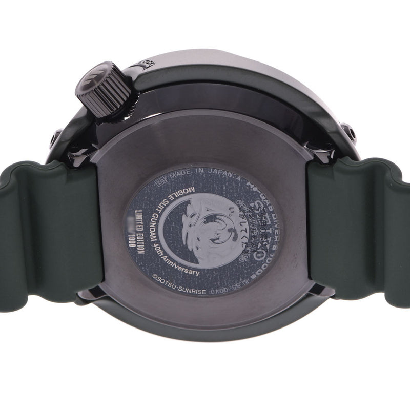 Seiko Marine Master Mobile Suit Gundam Mass Production Zaku 40th