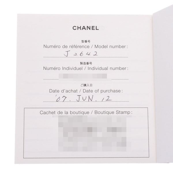 CHANEL シャネル ウルトラリング #46 5.5号 レディース 白セラミック/K18WG リング・指輪 Aランク 中古 銀蔵