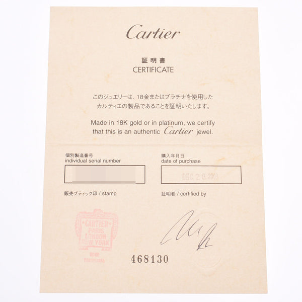 CARTIER カルティエ スパルタカスネックレス ユニセックス K18YG ネックレス Aランク 中古 銀蔵