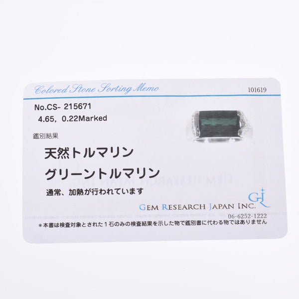 その他 グリーントルマリン4.65ct ダイヤ0.22ct 12.5号 レディース Pt900プラチナ リング・指輪 Aランク 中古 銀蔵