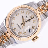 ROLEX: Dytojast 10P Diamond: 178173G Ladies YG/SS wristscroll, computer characters, computer characters, A rank, used silver possession.