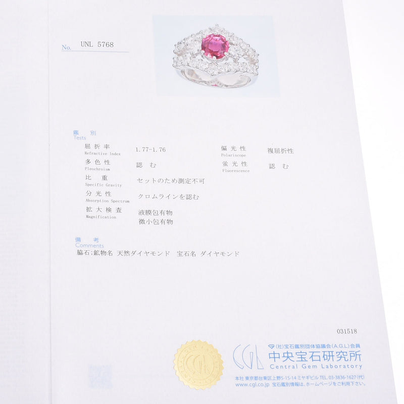 No. 13女士红宝石1.467ct /钻石1.55ct PT900戒指/戒指A级二手Ginzo