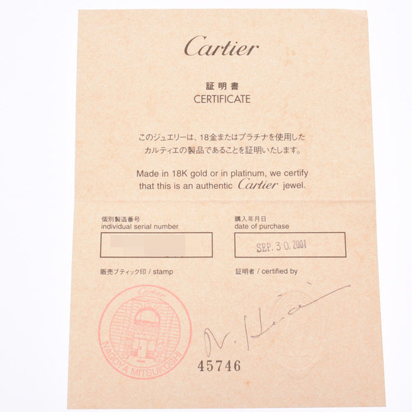 CARTIER 卡地亚爱情戒指 #57 16.5 中性 K18WG 戒指 A 级二手银藏