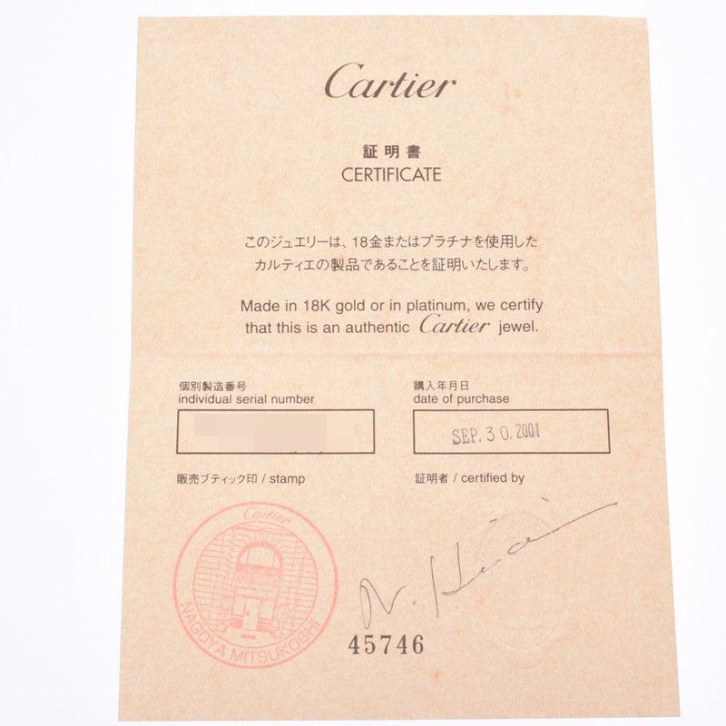 CARTIER 卡地亚爱情戒指 #57 16.5 中性 K18WG 戒指 A 级二手银藏