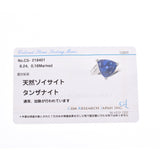 Tanzanite6.24ct钻石0.16CT no.9女士Pt900铂金戒指a级用银