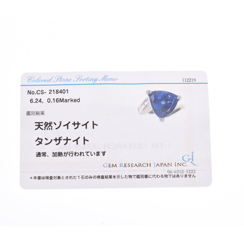 Tanzanite6.24ct钻石0.16CT no.9女士Pt900铂金戒指a级用银