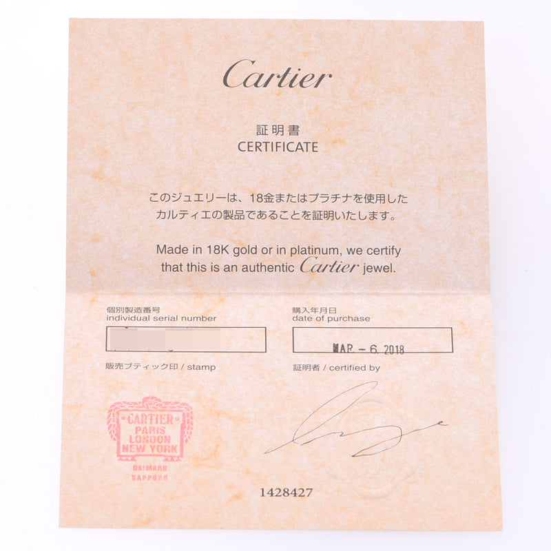 CARTIER カルティエ エタンセルリング #46 6号 レディース K18WG/ダイヤ リング・指輪 Aランク 中古 銀蔵