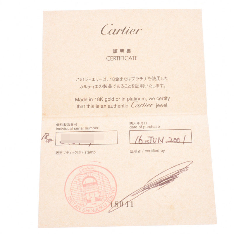 CARTIER 卡地亚 爱情手镯 半钻石 #18 中性 K18WG 手镯 A 级二手银藏