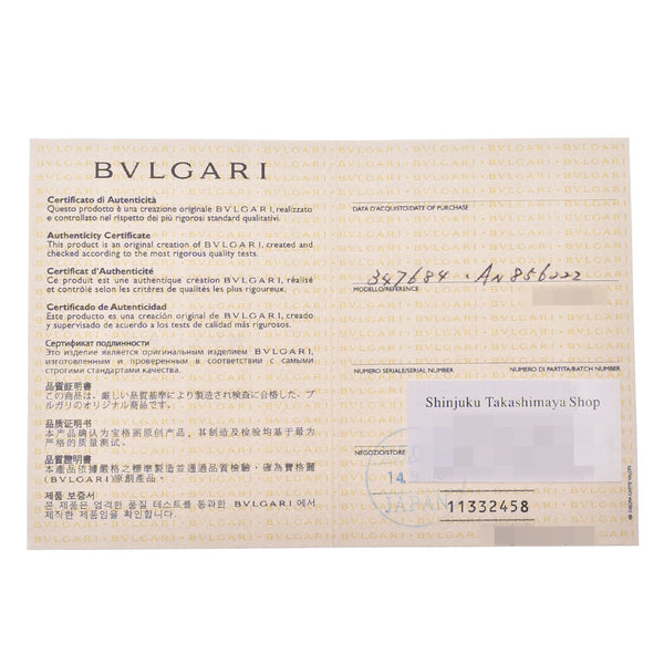 BVLGARI ブルガリ B-ZEROリング #51 9.5号 ユニセックス K18PG/ラピスラズリ リング・指輪 Aランク 中古 銀蔵