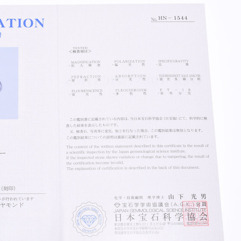 その他 ルビー ダイヤ 12号 レディース Pt900プラチナ リング・指輪 Aランク 中古 銀蔵