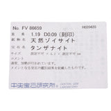 その他 タンザナイト1.19ct ダイヤ0.09ct 13号 レディース Pt900プラチナ リング・指輪 Aランク 中古 銀蔵