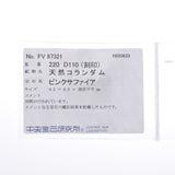 その他 K18リング 11.5号 レディース K18YG/ピンクサファイア/ダイヤ リング・指輪 Aランク 中古 銀蔵