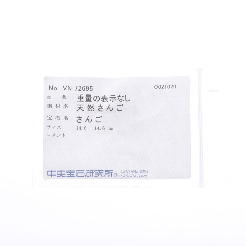 その他 赤珊瑚14.6-14.6mm 12号 レディース Pt900プラチナ リング・指輪 Aランク 中古 銀蔵