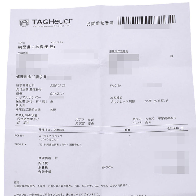 TAG HEUER タグホイヤー モナコ 裏スケ CAW2111 メンズ SS/革 腕時計 自動巻き 青文字盤 Aランク 中古 銀蔵