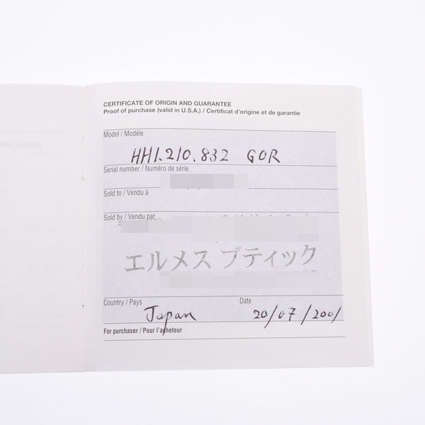 HERMES エルメス ラムシス HH1.210 レディース GP/革 腕時計 クオーツ 白文字盤 Aランク 中古 銀蔵