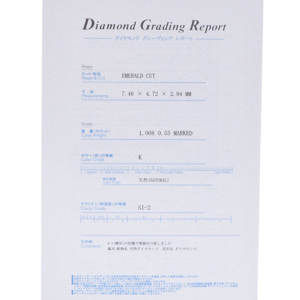 その他 ダイヤ1.008ct K-SI2 ダイヤ0.55ct 13号 レディース K18YG リング・指輪 Aランク 中古 銀蔵