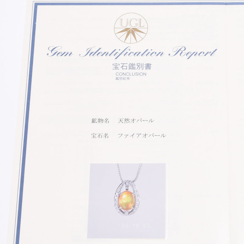 その他 ファイアオパール1.85ct ダイヤ0.16ct レディース Pt900プラチナ ネックレス Aランク 中古 銀蔵