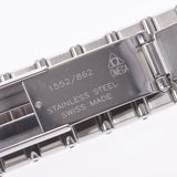 OMEGA オメガ コンステレーション 1512.30 ボーイズ SS 腕時計 クオーツ 白文字盤 Aランク 中古 銀蔵