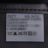 Longchamp ロンシャン ル プリアージュ バックパック 黒/茶 ゴールド金具 L1699089001 レディース ナイロン レザー リュック・デイパック 新品 銀蔵