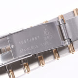 欧米茄（Omega）Omega Constellation Chronometer 1302.30 Boys YG / SS手表自动上白表盘AB等级二手Ginzo