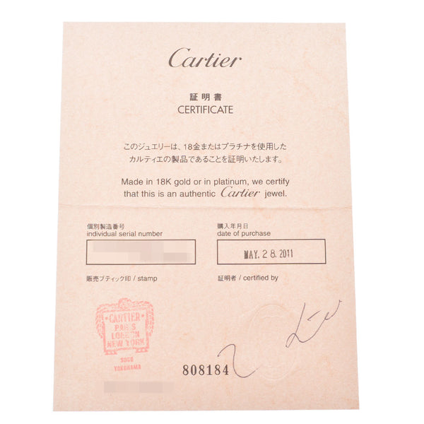 CARTIER Cartier Destine Wedding Diamond 1.51ct ♯50 9.5 Ladies Pt950 Platinum Ring / Ring A Rank Used Ginzo