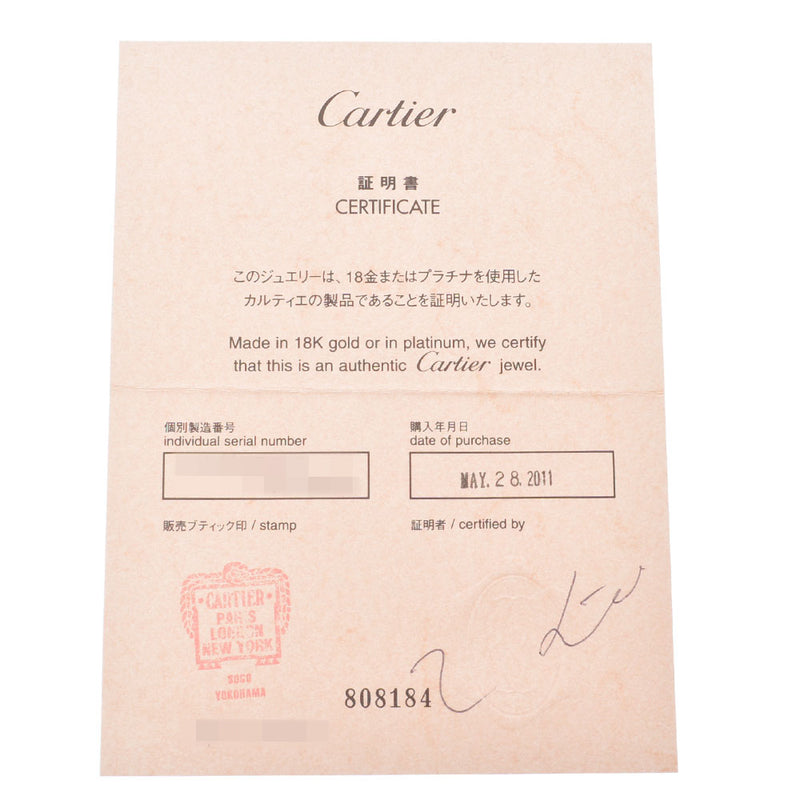 CARTIER カルティエ デスティネ ウェディング ダイヤ1.51ct ♯50 9.5号 レディース Pt950プラチナ リング・指輪 Aランク 中古 銀蔵