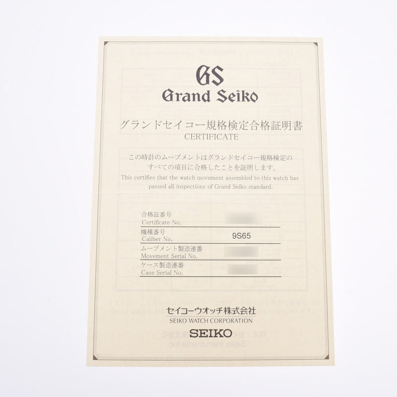 精工Grand Seiko Back Scale SBGR051男士SS手表自动上链银表盘排名二手Ginzo