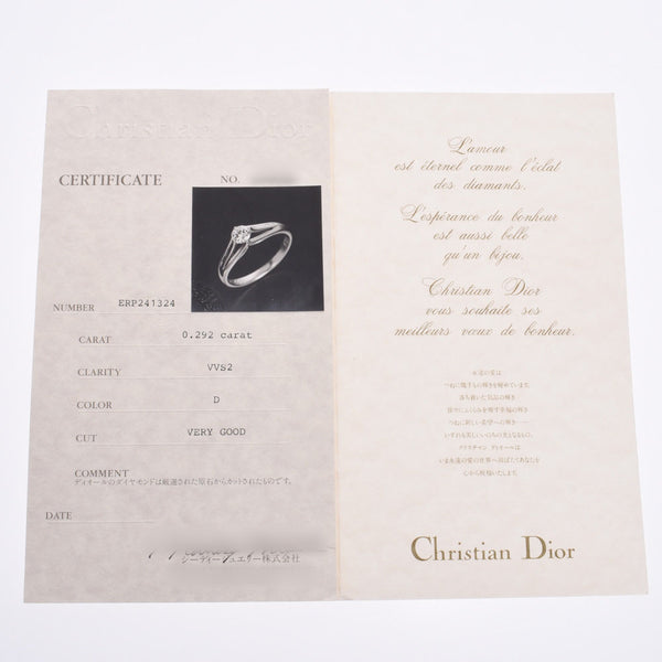 Christian Dior クリスチャンディオール ダイヤ0.292ct D-VVS2-VG 10.5号 レディース Pt950プラチナ リング・指輪 Aランク 中古 銀蔵