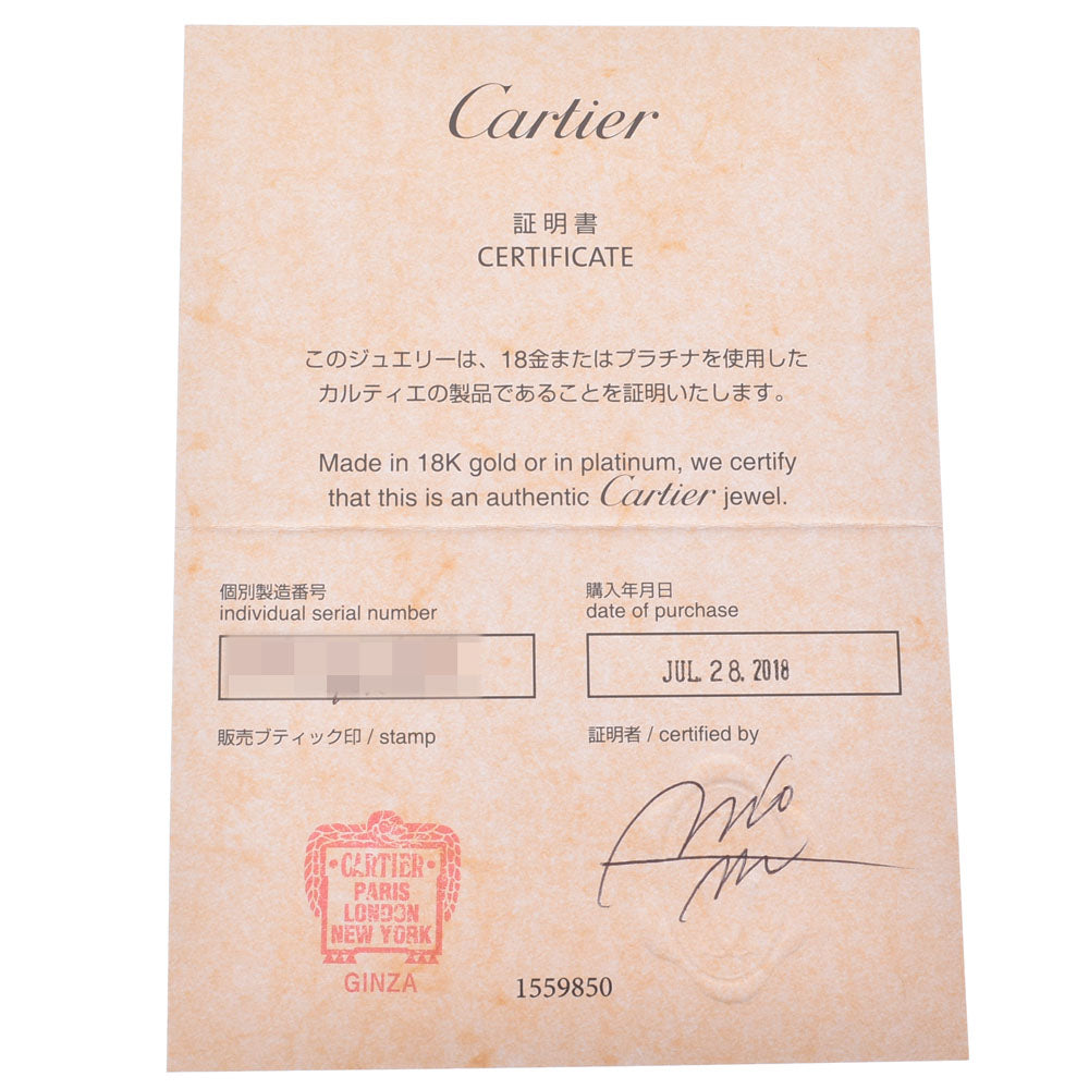 カルティエエタンセル ドゥ フルエタニティリング #45 レディース