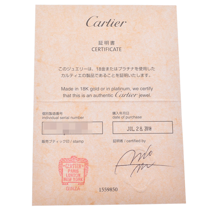 iiz Cartier K18PGエタンセル ドゥ カルティエ 45号 箱保証書