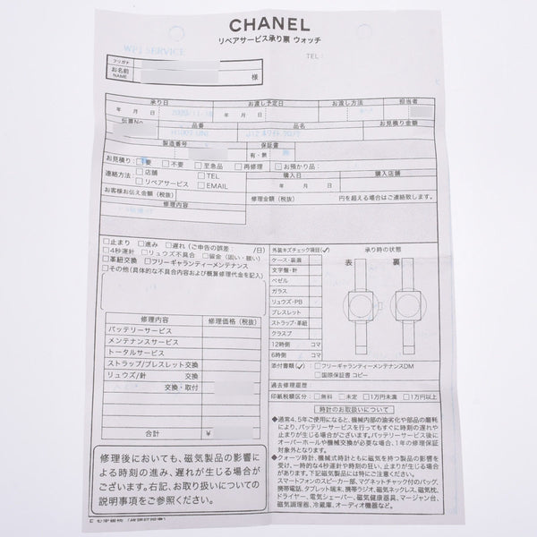 CHANEL シャネル J12 41mm クロノ ベゼル新品 H1007 メンズ 白セラミック/SS 腕時計 自動巻き 白文字盤 Aランク 中古 銀蔵