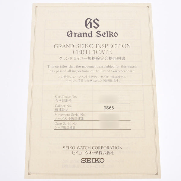 SEIKO セイコー グランドセイコー SBGR053 メンズ SS 腕時計 自動巻き 黒文字盤 Aランク 中古 銀蔵