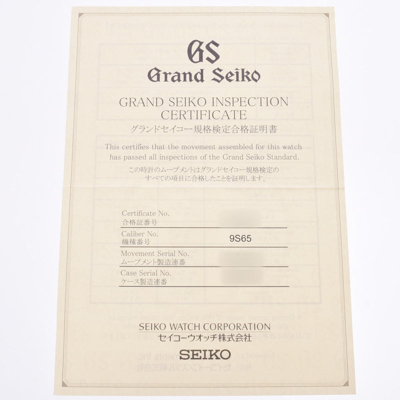SEIKO セイコー グランドセイコー SBGR053 メンズ SS 腕時計 自動巻き 黒文字盤 Aランク 中古 銀蔵