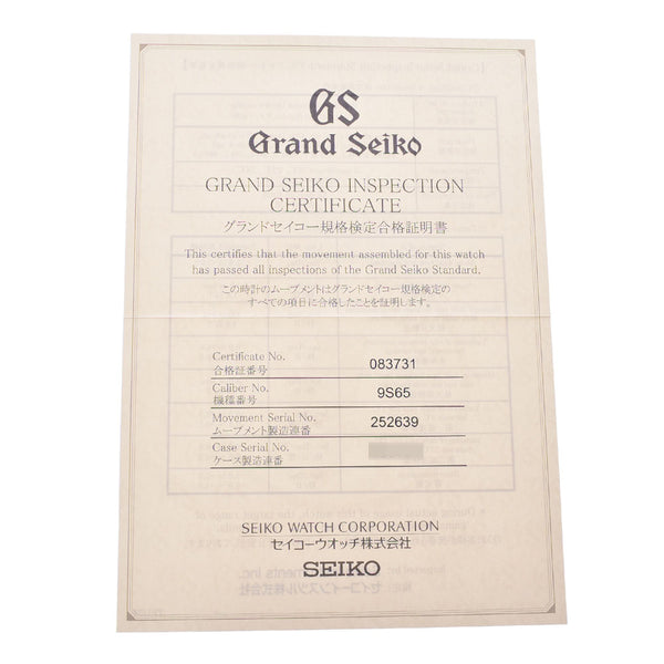 Seiko Seiko Grand Sebro SBGR253男士SS手表自动伤口黑色桌A级使用水池