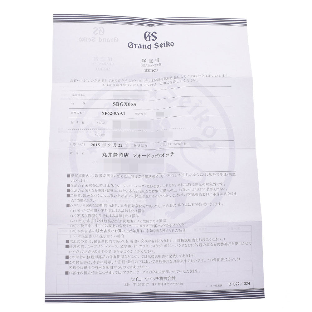 グランドセイコー クォーツ 黒文字盤 日付表示 箱・説明書付き グランドセイコー] みんなが今まで見た中で最高の黒文字盤って何？ : r