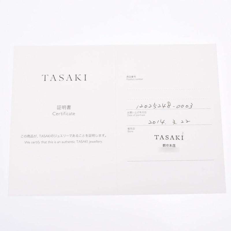 TASAKI タサキ ダイヤ1.40ct バングル レディース K18YG ブレスレット Aランク 中古 銀蔵