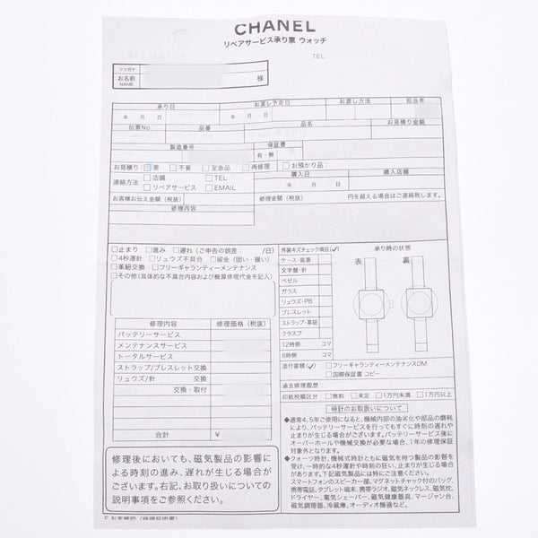 CHANEL シャネル プルミエール ベゼルブレスダイヤ H2147 レディース K18WG/黒セラミック 腕時計 クオーツ 黒文字盤 ABランク 中古 銀蔵