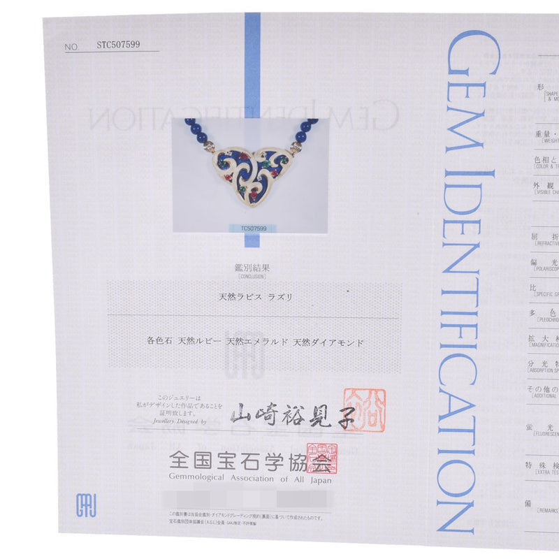 Other Yamazaki Yuko Ladies Colored Stone / Diamond / K18 / K14 Necklace A Rank Used Ginzo