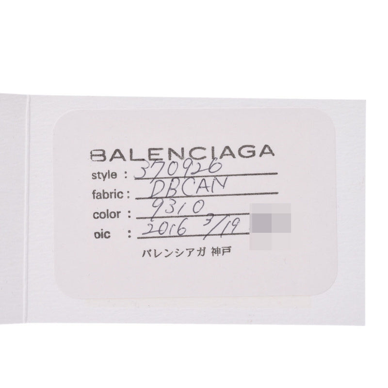 BALENCIAGA バレンシアガ ザ ペーパー2WAYバッグ アイボリー 370926 レディース カーフ ハンドバッグ ABランク 中古 銀蔵