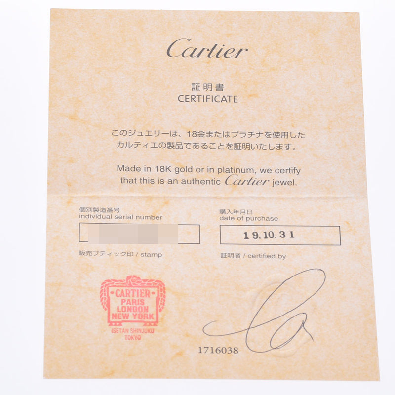 CARTIER Cartier Crush de Cartier MM #51 10.5 Ladies K18WG Ring Ring A Rank Used Ginzo