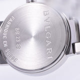 BVLGARI ブルガリ ブルガリブルガリ23 BB23SS レディース SS 腕時計 クオーツ シェル文字盤 Aランク 中古 銀蔵