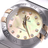 Omega Omega Constellation 12P Diamond 123.20.24.60.57.002 Women's YG / SS Watch Quartz Yellow Shell Shape A-Rank Used Sinkjo