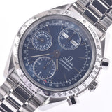 OMEGA Omega Speed ​​Master Triple Calendar 3521.80 Men SS Watch Automatic Blue Character A-Rank Used Sinkjo