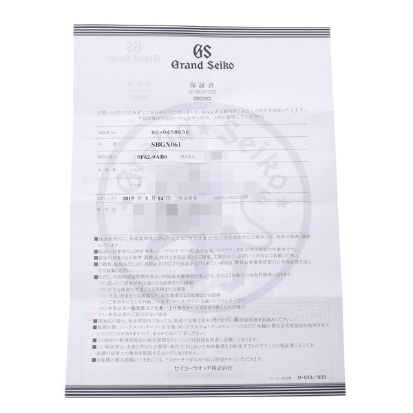 SEIKO Seiko Grand Seiko SBGX061/9F62-0AB0 Men's SS Watch Quartz Black Dial A Rank Used Ginzo