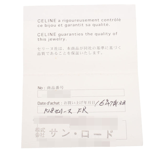 Celine Celine Logo Rogel Ring No. 18 UniSEX K18YG环/环A等级使用SILGRIN