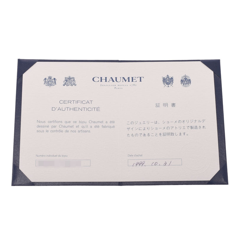 Chaumet ショーメ レディース K18YG/サファイア ネックレス Aランク 中古 銀蔵