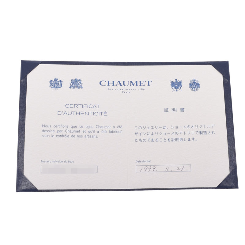 Chaumet ショーメ ユニセックス K18YG/ルビー ネックレス Aランク 中古 銀蔵