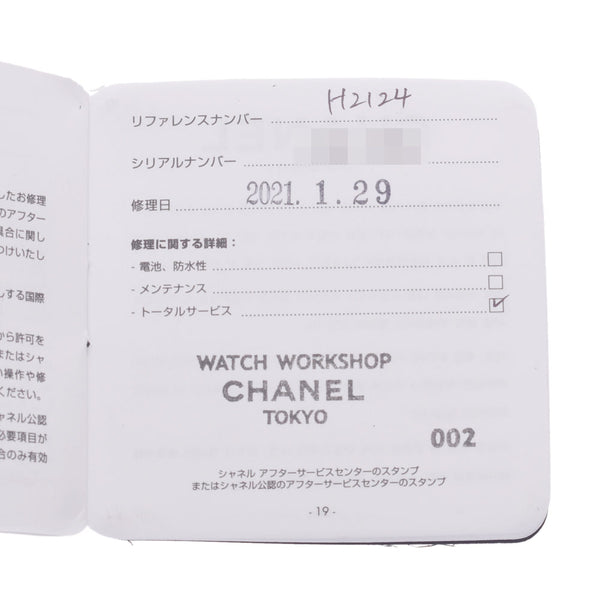 CHANEL Chanel J12 38mm 11P Diamond H2124 Boys Black Ceramic / SS Watch Quartz Black Table A-Rank Used Silgrin